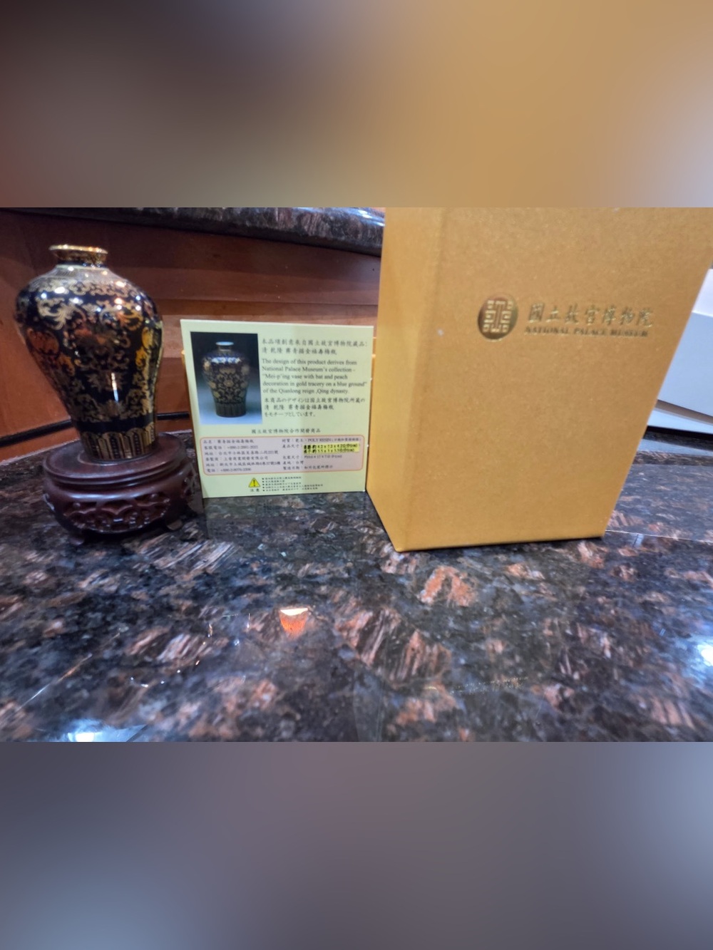 Decorative Gold Box with Black and Gold Design Card